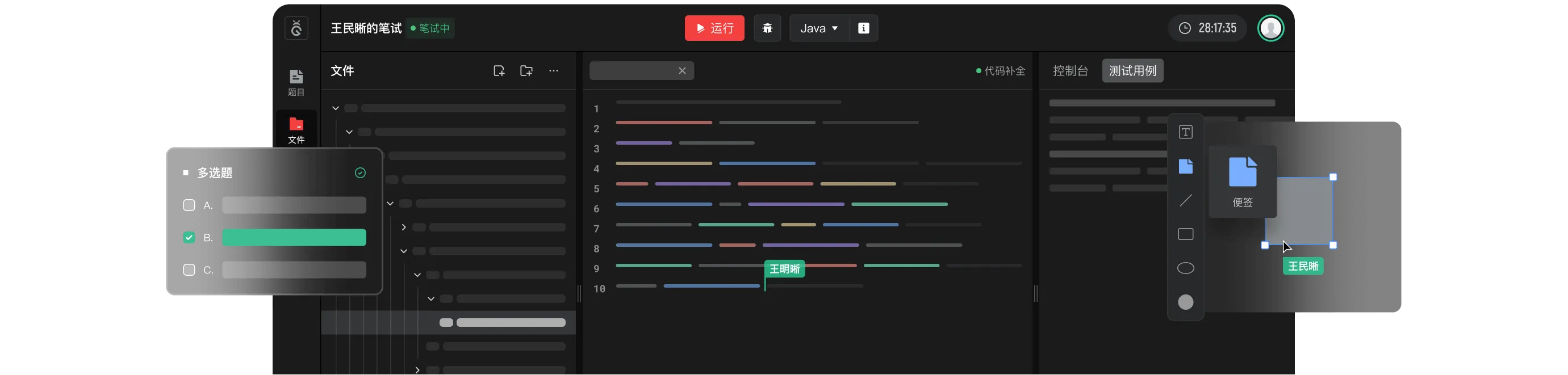 ShowMeBug | 更极客的技术招聘方式-在线编程面试-技术测评